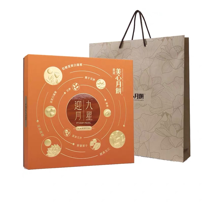 香港美心月饼 美心九星迎月月饼礼盒