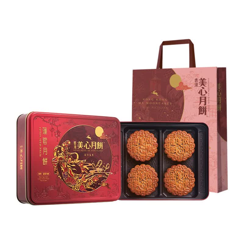 香港美心月饼双黄莲蓉月饼